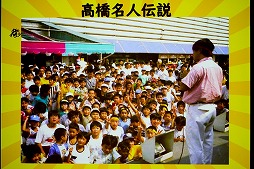 ꡼ No.007Υͥ / eݡĤˤϡڤ̾͡ɤɬסⶶ̾ä줿ֹⶶ̾ͤΤȺTVȳץݡ