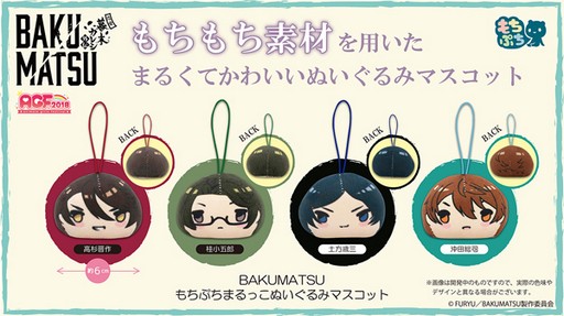 ꡼ No.001 | ե塼AGF2018פǤθ䥰å