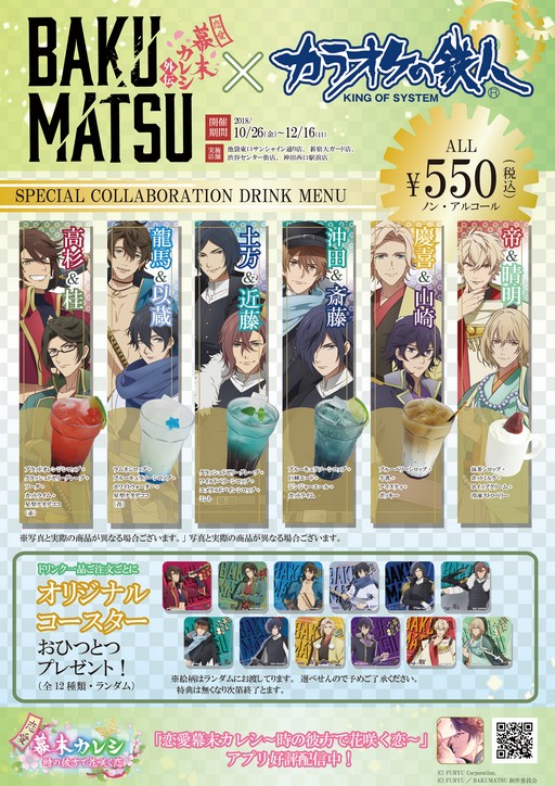 ꡼ No.018 | ե塼AGF2018פǤθ䥰å