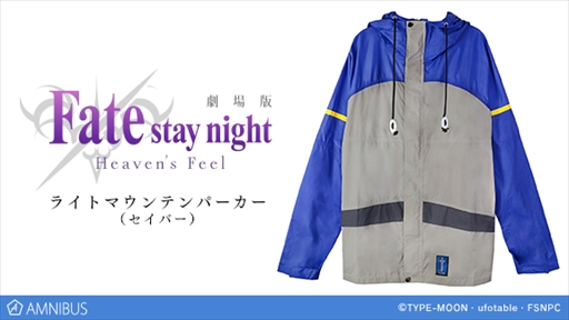 ꡼ No.001Υͥ / ǡFate/stay night [Heavens Feel]פΥޥƥѡAMNIBUSǼ