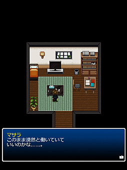 ���������꡼ No.003�Υ���ͥ������ / �ⲦƤȲ���ܻؤ��ƿ���Ŭ����ʬ����ʡ��� �桼����󡤥��������ॹ������Ϥ���RPG��Web����ƥ�ġ֥桼����󥯥����ȡפ��꡼��