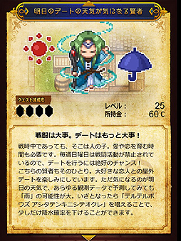 ���������꡼ No.009�Υ���ͥ������ / �ⲦƤȲ���ܻؤ��ƿ���Ŭ����ʬ����ʡ��� �桼����󡤥��������ॹ������Ϥ���RPG��Web����ƥ�ġ֥桼����󥯥����ȡפ��꡼��