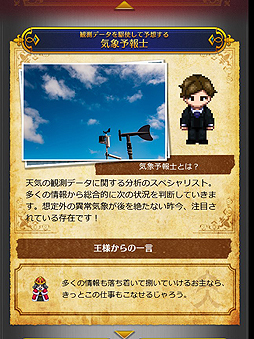 ���������꡼ No.010�Υ���ͥ������ / �ⲦƤȲ���ܻؤ��ƿ���Ŭ����ʬ����ʡ��� �桼����󡤥��������ॹ������Ϥ���RPG��Web����ƥ�ġ֥桼����󥯥����ȡפ��꡼��