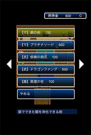 ���������꡼ No.014�Υ���ͥ������ / �ⲦƤȲ���ܻؤ��ƿ���Ŭ����ʬ����ʡ��� �桼����󡤥��������ॹ������Ϥ���RPG��Web����ƥ�ġ֥桼����󥯥����ȡפ��꡼��