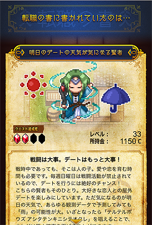 ���������꡼ No.015�Υ���ͥ������ / �ⲦƤȲ���ܻؤ��ƿ���Ŭ����ʬ����ʡ��� �桼����󡤥��������ॹ������Ϥ���RPG��Web����ƥ�ġ֥桼����󥯥����ȡפ��꡼��