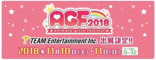 ���������꡼ No.001�Υ���ͥ������ / �ƥ����२�󥿥ƥ�����Ȥ�AGF 2018�˽�Ÿ���ꡣ���䥰�å���������