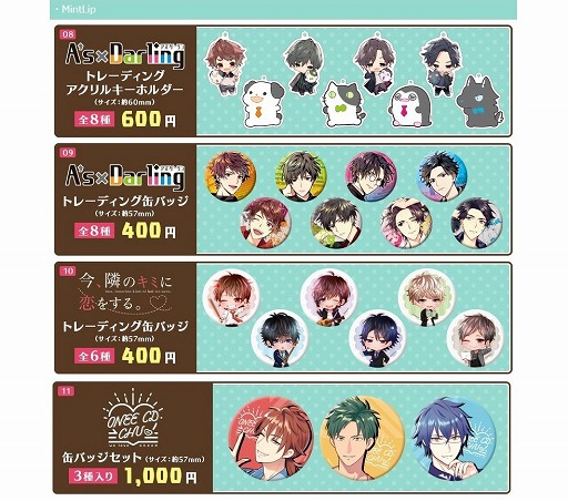 ���������꡼ No.003�Υ���ͥ������ / �ƥ����२�󥿥ƥ�����Ȥ�AGF 2018�˽�Ÿ���ꡣ���䥰�å���������