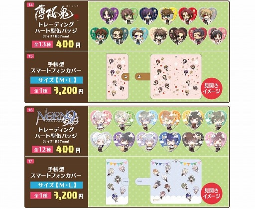 ���������꡼ No.004�Υ���ͥ������ / �ƥ����२�󥿥ƥ�����Ȥ�AGF 2018�˽�Ÿ���ꡣ���䥰�å���������