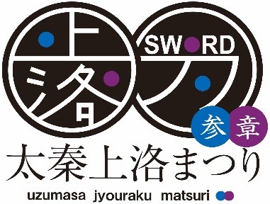 ꡼ No.001Υͥ / ǲ¼ǡ111718ˡޤĤ SWORD˻ϡɤšProjectȤΥܤ