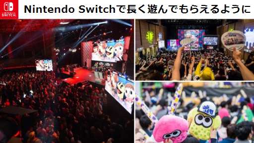 画像ギャラリー No.003のサムネイル画像 / 任天堂の2019年3月期第2四半期は前年同期比で増収増益。Switchのビジネスは「安定的な成長軌道」に