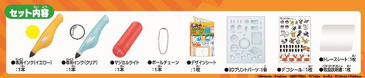 画像ギャラリー No.006のサムネイル画像 / 3Dドリームアーツペンシリーズから「ピカチュウいっぱいポケモンセット」が登場