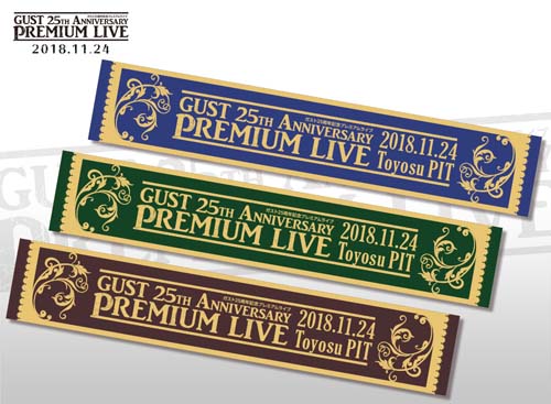 画像ギャラリー No.004のサムネイル画像 / コーエーが“ガスト25周年記念プレミアムライブ”の描き下ろしイラストと全新作商品情報を公開