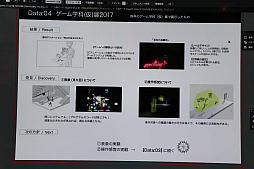 ꡼ No.011 | FINAL FANTASY XVפγȯ꤬Luminous ProductionsϤ麽إزʡʲˡ0ǯŸݡ