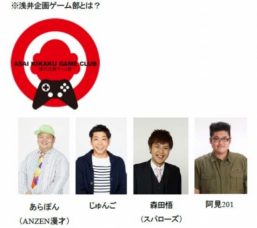 画像ギャラリー No.003のサムネイル画像 / 「PlayStation祭 2018」,11月11日開催の広島会場の詳細情報が公開