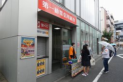 画像ギャラリー No.013のサムネイル画像 / タカラトミーのお膝元・青戸がまるごと「人生ゲーム」に! 「第1回まちあそび人生ゲームIN葛飾」レポート