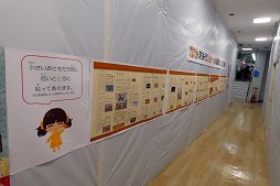 画像ギャラリー No.015のサムネイル画像 / タカラトミーのお膝元・青戸がまるごと「人生ゲーム」に! 「第1回まちあそび人生ゲームIN葛飾」レポート