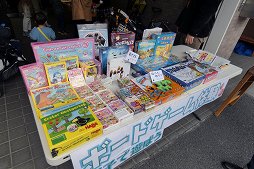 画像ギャラリー No.016のサムネイル画像 / タカラトミーのお膝元・青戸がまるごと「人生ゲーム」に! 「第1回まちあそび人生ゲームIN葛飾」レポート