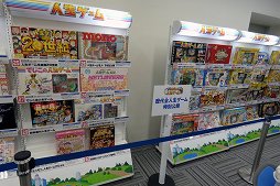 画像ギャラリー No.021のサムネイル画像 / タカラトミーのお膝元・青戸がまるごと「人生ゲーム」に! 「第1回まちあそび人生ゲームIN葛飾」レポート