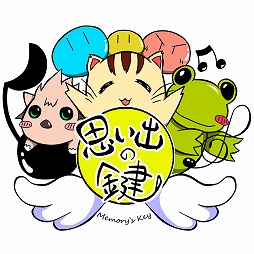 ꡼ No.004Υͥ / ֥ɡKeyɤγڶʤդճġֻפФθפΥ󥵡Ȥ򳫺