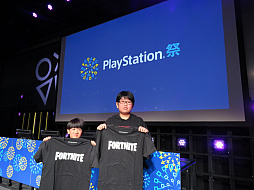画像ギャラリー No.013のサムネイル画像 / 「PlayStation祭 2018」，SIEが福岡会場の様子を公開。次回の広島会場は11月11日に開催