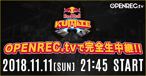 画像ギャラリー No.001のサムネイル画像 / OPENREC.tv,“Red Bull Kumite 2018”パリ決勝大会を11月11日21:45より完全生中継