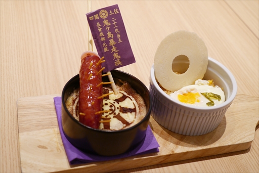 ���������꡼ No.020�Υ���ͥ������ / ���ץ��󥫥ե� ������쥤��������Ź�ǡֳر�BASARA�ץ���ܥ��ե���11��8�����鳫�š����Υ�ݡ��Ȥ��Ϥ�