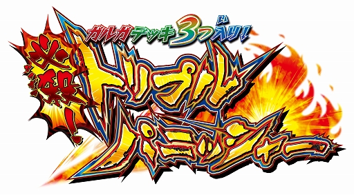 画像ギャラリー No.002のサムネイル画像 / 「フューチャーカード神バディファイト」，スペシャルシリーズ第2弾とアルティメットブースター第3弾が11月10日に同時発売