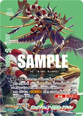 画像ギャラリー No.004のサムネイル画像 / 「フューチャーカード神バディファイト」，スペシャルシリーズ第2弾とアルティメットブースター第3弾が11月10日に同時発売