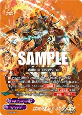 画像ギャラリー No.005のサムネイル画像 / 「フューチャーカード神バディファイト」，スペシャルシリーズ第2弾とアルティメットブースター第3弾が11月10日に同時発売