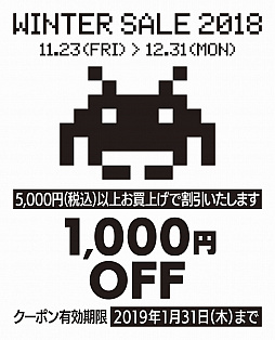 画像ギャラリー No.005のサムネイル画像 / タワーレコードが,「スペースインベーダー」とコラボした“WINTER SALE 2018”を11月23日から開催