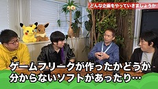 画像ギャラリー No.010のサムネイル画像 / 「ポケモン」シリーズを手がけるゲームフリークが公式YouTubeチャンネルと公式Twitterを開設。記念プレゼントキャンペーンも実施中