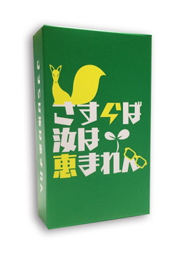 画像ギャラリー No.003のサムネイル画像 / スプーキーズ,ゲームマーケット2018秋で「HEXTA」「さすらば汝は恵まれん」を販売