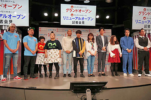 画像ギャラリー No.010のサムネイル画像 / 「ヨシモト∞ドーム」グランドオープンイベントレポート。体力が9割減った状態で試合開始という,プロゲーマー対芸人の超ハンデキャップマッチの結果は?