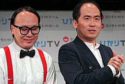 画像ギャラリー No.011のサムネイル画像 / 「ヨシモト∞ドーム」グランドオープンイベントレポート。体力が9割減った状態で試合開始という,プロゲーマー対芸人の超ハンデキャップマッチの結果は?