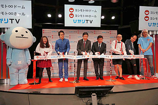 画像ギャラリー No.012のサムネイル画像 / 「ヨシモト∞ドーム」グランドオープンイベントレポート。体力が9割減った状態で試合開始という,プロゲーマー対芸人の超ハンデキャップマッチの結果は?