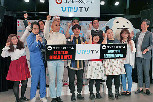 画像ギャラリー No.016のサムネイル画像 / 「ヨシモト∞ドーム」グランドオープンイベントレポート。体力が9割減った状態で試合開始という,プロゲーマー対芸人の超ハンデキャップマッチの結果は?