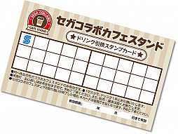 画像ギャラリー No.006のサムネイル画像 / “セガコラボカフェスタンドなんば千日前”が11月21日に,“セガコラボカフェなんば千日前”が11月23日にオープン