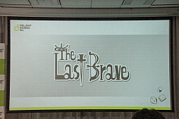 ꡼ No.007 | The Last BraveסCHAIN somniaפȯɽ줿ǥ饤ȥ ܡɥȯɽǥθݡ