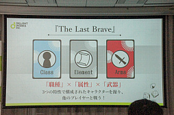 ꡼ No.009 | The Last BraveסCHAIN somniaפȯɽ줿ǥ饤ȥ ܡɥȯɽǥθݡ