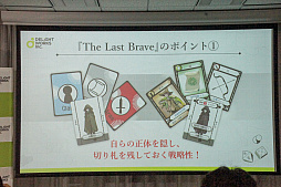 ꡼ No.010 | The Last BraveסCHAIN somniaפȯɽ줿ǥ饤ȥ ܡɥȯɽǥθݡ