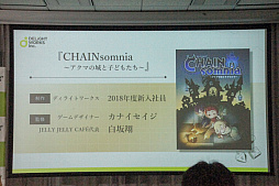 ꡼ No.015 | The Last BraveסCHAIN somniaפȯɽ줿ǥ饤ȥ ܡɥȯɽǥθݡ