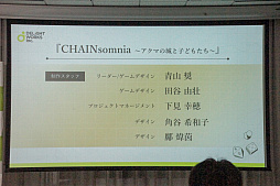 ꡼ No.016 | The Last BraveסCHAIN somniaפȯɽ줿ǥ饤ȥ ܡɥȯɽǥθݡ