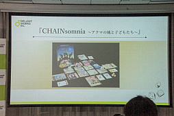 ꡼ No.018 | The Last BraveסCHAIN somniaפȯɽ줿ǥ饤ȥ ܡɥȯɽǥθݡ