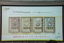 ꡼ No.019 | The Last BraveסCHAIN somniaפȯɽ줿ǥ饤ȥ ܡɥȯɽǥθݡ