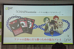 ꡼ No.021 | The Last BraveסCHAIN somniaפȯɽ줿ǥ饤ȥ ܡɥȯɽǥθݡ