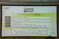 ꡼ No.024 | The Last BraveסCHAIN somniaפȯɽ줿ǥ饤ȥ ܡɥȯɽǥθݡ