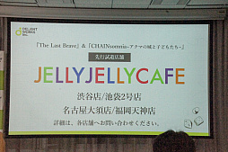 ꡼ No.026 | The Last BraveסCHAIN somniaפȯɽ줿ǥ饤ȥ ܡɥȯɽǥθݡ