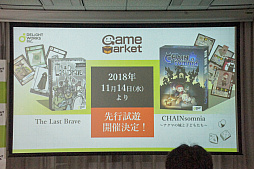 ꡼ No.027 | The Last BraveסCHAIN somniaפȯɽ줿ǥ饤ȥ ܡɥȯɽǥθݡ