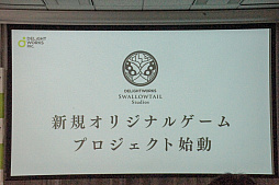 ꡼ No.030 | The Last BraveסCHAIN somniaפȯɽ줿ǥ饤ȥ ܡɥȯɽǥθݡ