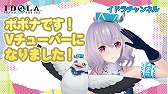 画像ギャラリー No.002のサムネイル画像 / 「イドラ ファンタシースターサーガ」の公式キャラクター「ポポナ」がバーチャルYouTuberとしてデビュー